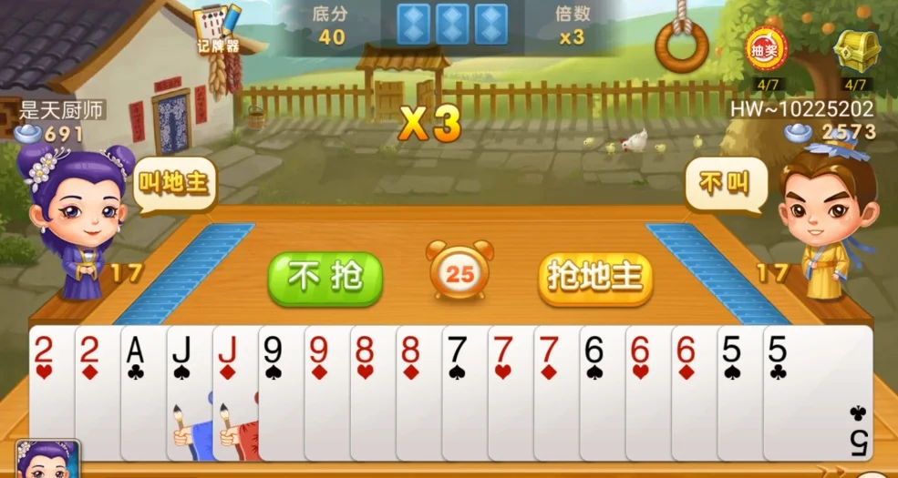 24小时客服支持