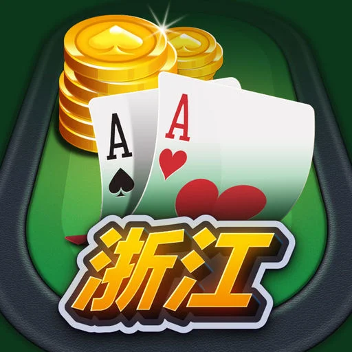 南宫pg导航棋牌-跑得快