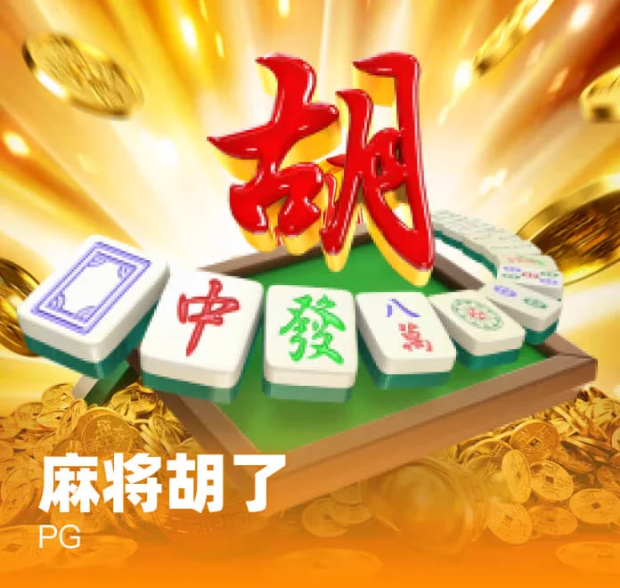 南宫pg导航 特色电子 流畅体验